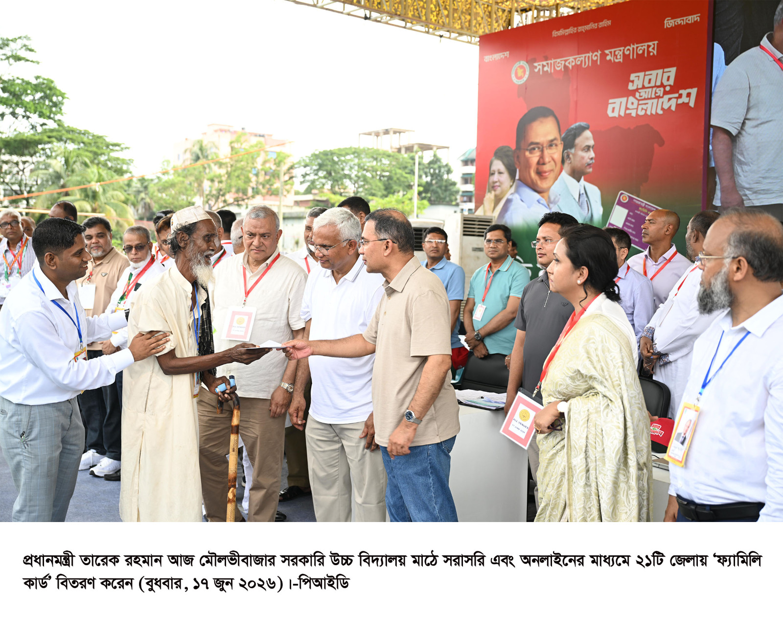 মৌলভীবাজারে প্রধানমন্ত্রী